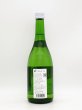 画像2: 富士正　特別純米酒　生酒　 720ml　　（数量限定酒） (2)