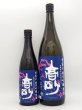 画像2: 高砂　誉富士純米吟醸　原酒　 1800ml　　（限定販売酒） (2)