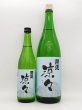 画像3: 開運　涼々　純米酒　1800ml　　　（5月上旬入荷・限定商品） (3)