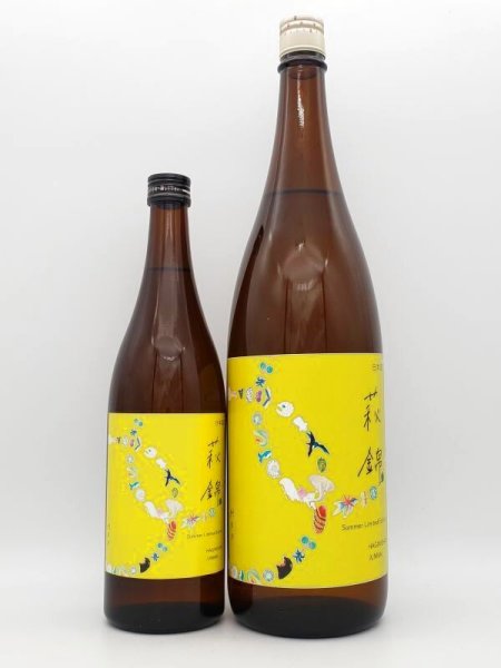 画像3: 萩錦　土地の詩 Summer limited Esition　夏の限定酒　 720ml　（数量限定商品） (3)