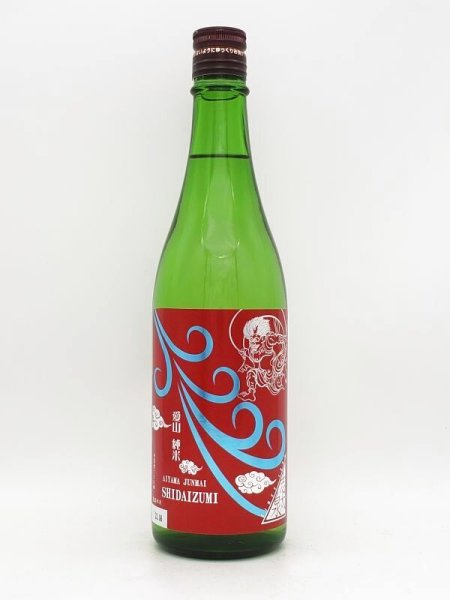 画像1: 志太泉　愛山純米　風神ラベル　720ml　（限定酒） (1)
