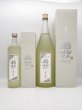 画像2: 若竹　純米大吟醸　〜レトロラベル〜「誉富士」　720ml（数量限定・最高級品） (2)