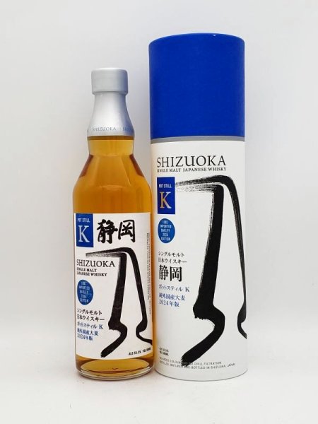 画像1: ガイアフロー　シングルモルト日本ウイスキー　静岡ポットスティルK　純外国産大麦　２０２４年版　（限定品）　500ml (1)