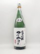 画像2: 富士錦　純米吟醸ヌーボー　720ml　（数量限定品） (2)