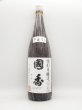 画像1: 國香　特別本醸造　手造り６０％　1800ml (1)