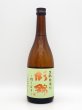 画像1: 杉錦　生酛純米初搾り　　720ml　　　（限定商品） (1)