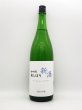 画像1: 出世城　純米吟醸　新酒　初しぼり　ー火入ー　　1800ml　　　（限定商品） (1)