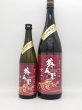 画像2: 葵天下　純米吟醸火入　「愛山」浜風おろし　1800ml 　(季節限定商品） (2)