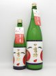 画像2: 高砂　お多福あらごし　無濾過本醸造活性原酒 720ml　（数量限定商品） (2)