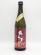 画像1: 葵天下　純米吟醸火入　「愛山」浜風おろし　720ml 　(季節限定商品） (1)