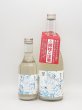 画像2: 英君　純米にごり生酒　スプラッシュ　　720ml（数量限定） (2)