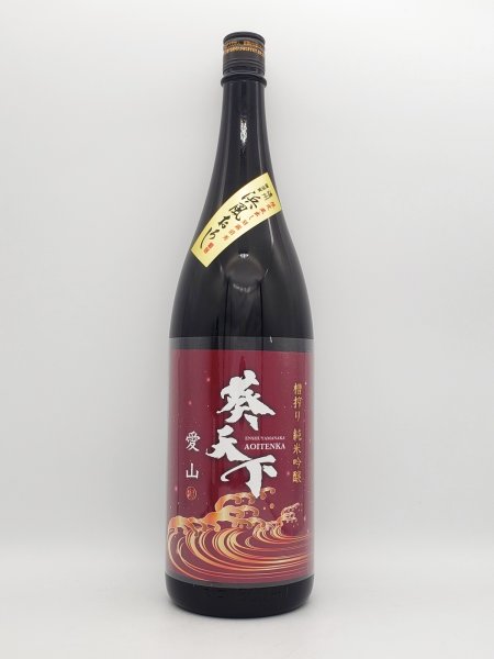 画像1: 葵天下　純米吟醸火入　「愛山」浜風おろし　1800ml 　(季節限定商品） (1)