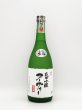 画像1: 富士錦　純米吟醸ヌーボー　720ml　（数量限定品） (1)