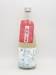 画像1: 英君　純米にごり生酒　スプラッシュ　　720ml（数量限定） (1)