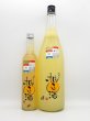 画像2: 富士正　日本酒仕込　ワタシの柚子酒　1800ml　　（数量限定商品） (2)