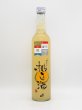 画像1: 富士正　日本酒仕込　ワタシの柚子酒　500ml　　（数量限定商品） (1)