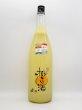 画像1: 富士正　日本酒仕込　ワタシの柚子酒　1800ml　　（数量限定商品） (1)