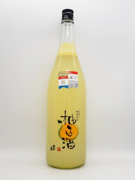 画像1: 富士正　日本酒仕込　ワタシの柚子酒　1800ml　　（数量限定商品） (1)