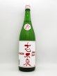 画像1: 志太泉　純米吟醸　直汲み　無濾過生原酒　1800ml　（限定商品） (1)