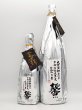 画像2: 富士錦　大吟醸　馨（かおる）1800ml　（数量限定品） (2)