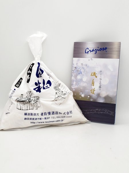 画像1: 磯自慢　中取り純米大吟醸33GRAZIOSO　酒粕　１kg　（磯自慢酒造最高峰の酒粕） (1)