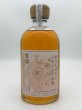 画像2: 高砂　ほうじ茶スピリッツ　富士のほうじ茶　500ml　　 (2)