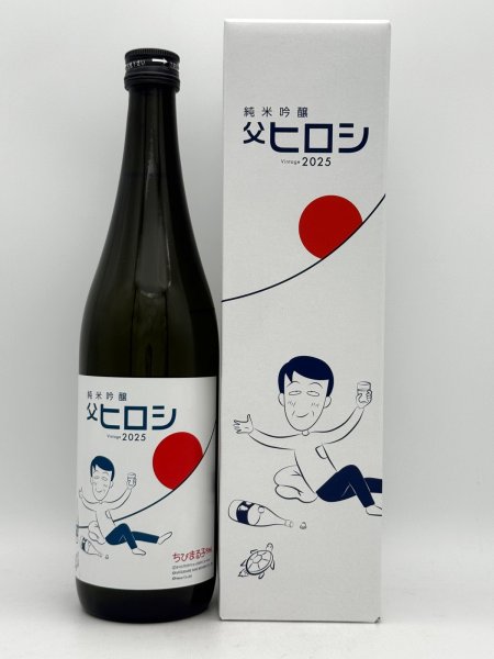 画像1: 初亀　初亀醸造×ちびまる子ちゃんコラボ日本酒　純米吟醸　父ヒロシ2025　　 720ml　（数量限定商品） (1)