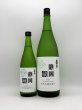 画像2: 喜平　純米吟醸　夏の生酒　　蔵直配送第二弾　 720ml　（蔵元推奨店　数量限定商品） (2)