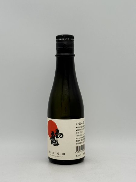 画像1: 初亀　純米吟醸　300ml (1)
