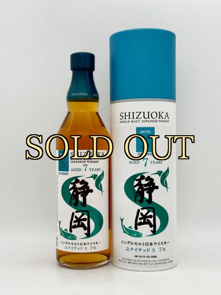 画像1: ガイアフロー　シングルモルト日本ウイスキー　静岡ユナイテッドS　7年　2025　夏　（限定品）　500ml (1)