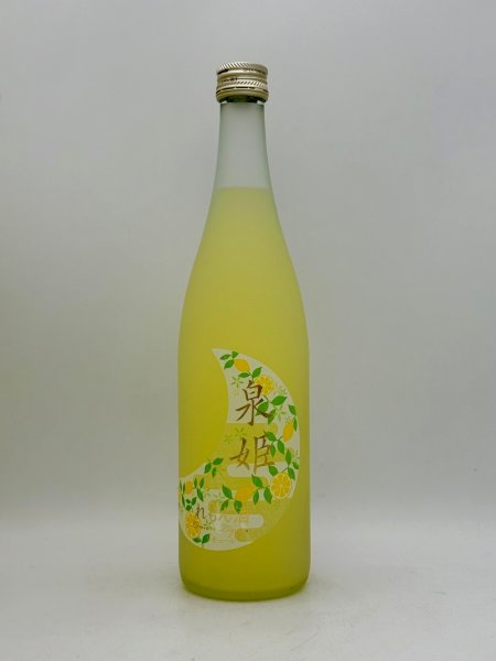 画像1: 泉姫　れもん酒　720ml　（季節限定商品） (1)