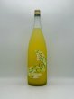 画像1: 泉姫　れもん酒　1800ml　（季節限定商品） (1)