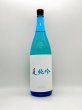 画像1: 高砂　夏純吟　　1800ml　（数量限定商品） (1)