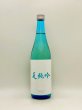 画像1: 高砂　夏純吟　　720ml　（数量限定商品） (1)