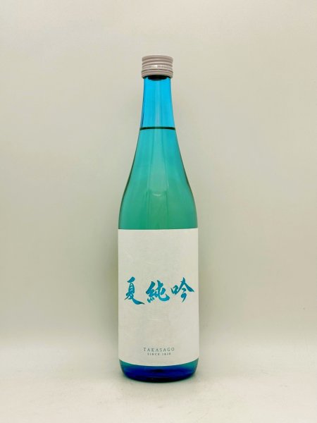 画像1: 高砂　夏純吟　　720ml　（数量限定商品） (1)