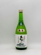 画像1: 遠州横須賀　葵天下　限定純米吟醸生酒　兵庫県産山田錦　720ml（超希少・生酒シリーズ　第二弾） (1)
