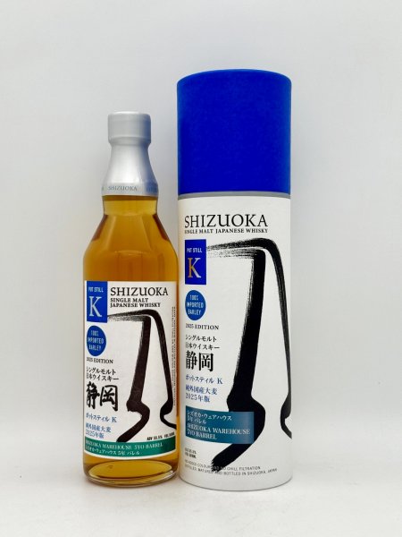 画像1: ガイアフロー　シングルモルト日本ウイスキー　静岡ポットスティルK　純外国産大麦　２０２５年版　（限定品）　500ml (1)