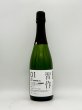 画像1: 初亀　習作　０１　瓶内二次発酵清酒　辛口　720ml　（限定酒） (1)