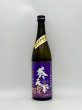 画像1: 葵天下　純米吟醸無濾過原酒　「雄町」浜風おろし　720ml 　(季節限定商品） (1)