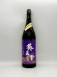 画像1: 葵天下　純米吟醸無濾過原酒　「雄町」浜風おろし　1800ml 　(季節限定商品） (1)