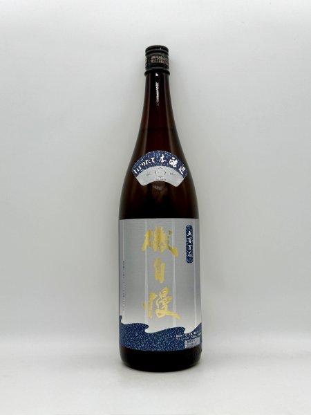 画像1: 磯自慢　本醸造 　五百万石　1800ml　レギュラー商品　2025　（毎年11月下旬〜新酒） (1)