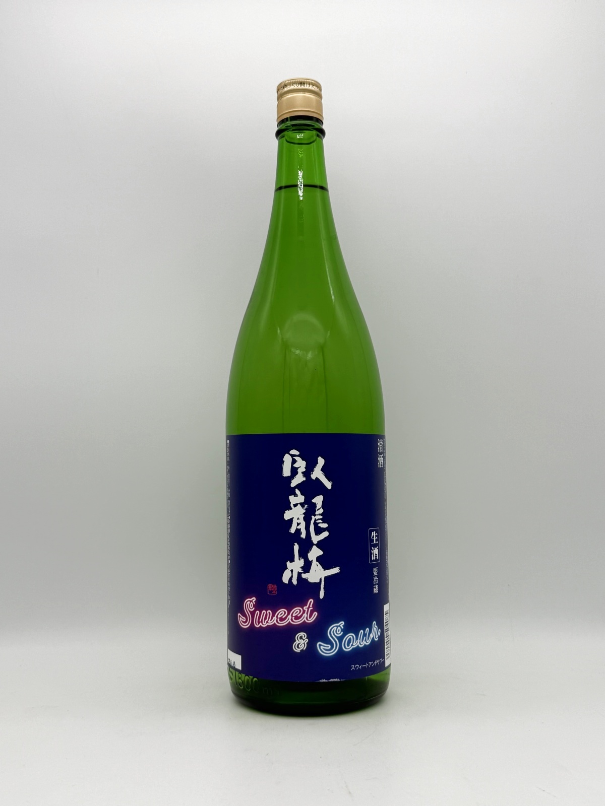 臥龍梅 SWEET & SOUR スウィートアンドサワー 生酒(限定酒) 1800ml💖💖💖💖