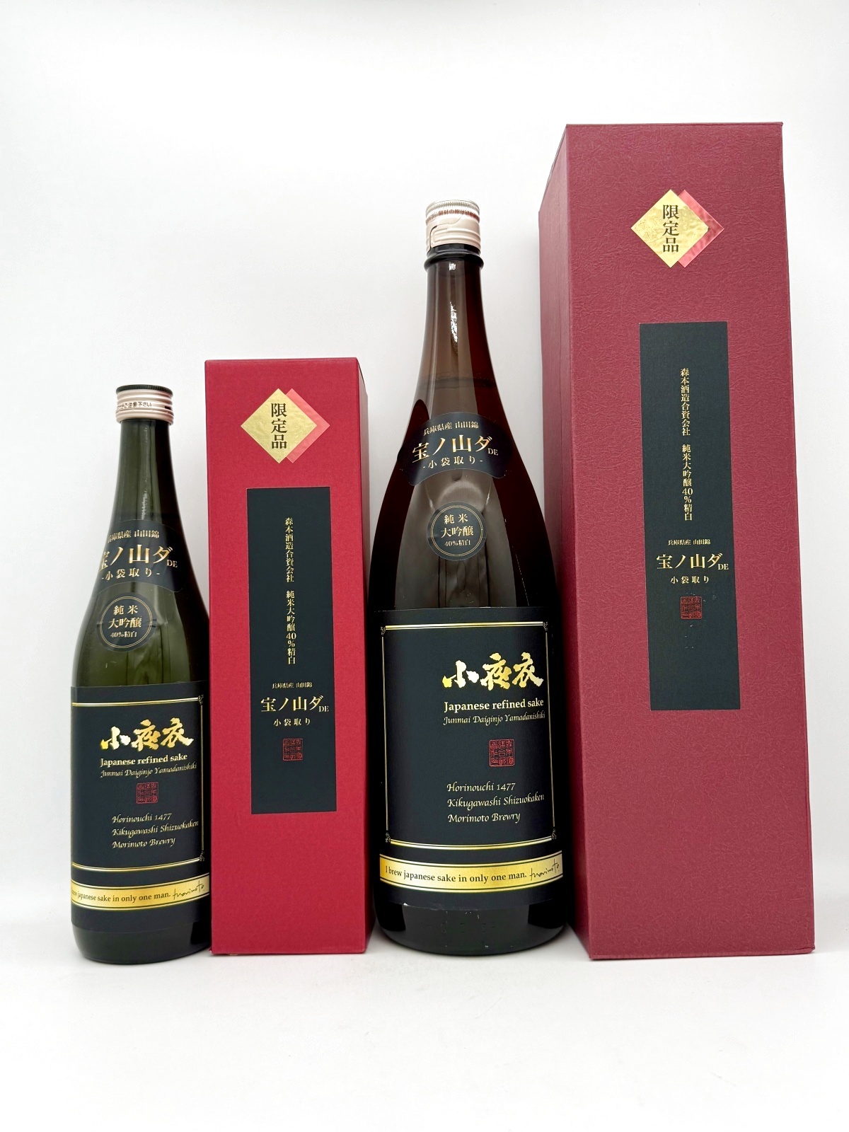 小夜衣 「宝ノ山ダ」DE小袋取り!! 入荷いたしました(^^♪ 限定120本のみ😍💖💖💖