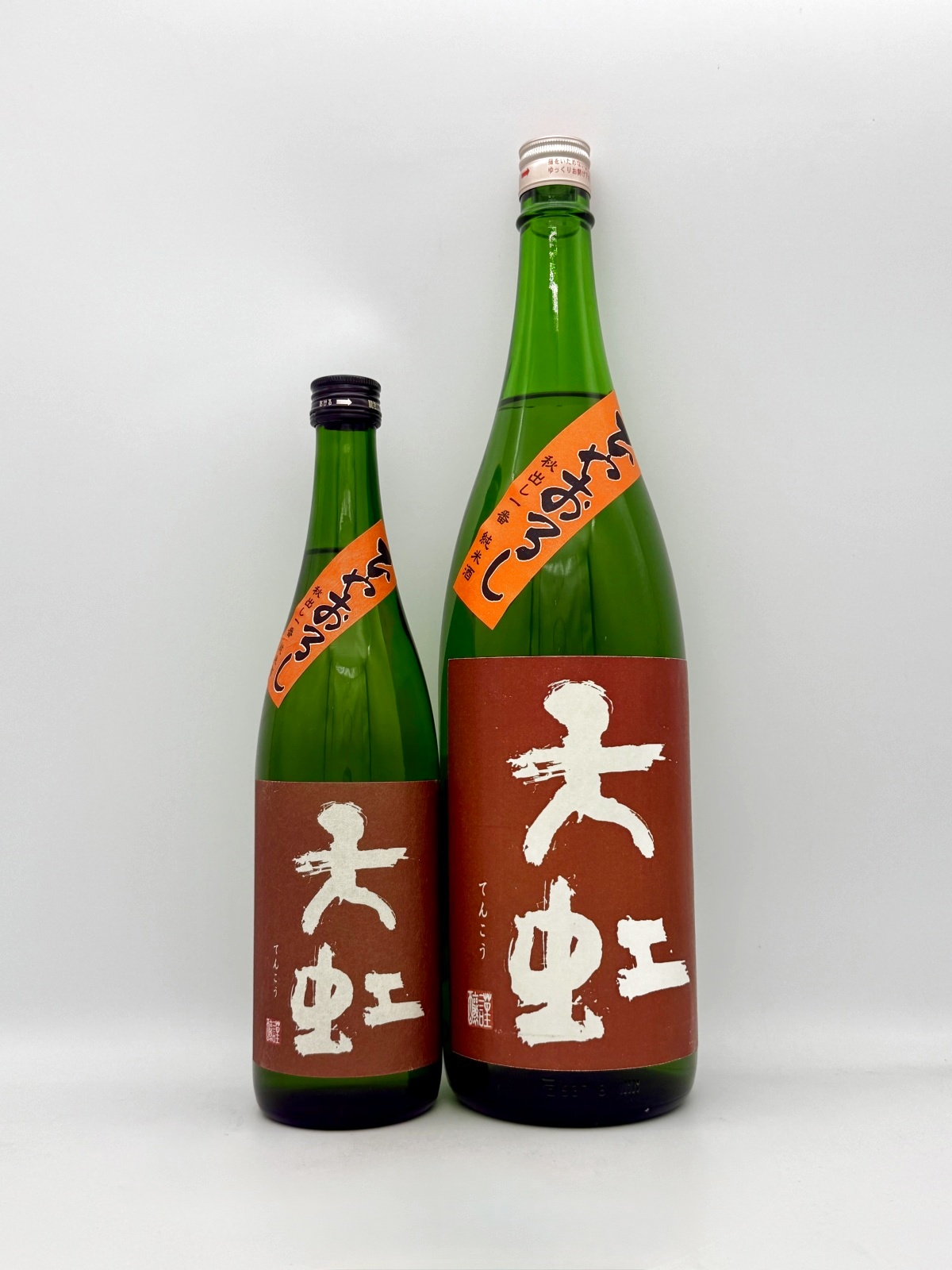 天虹 特別純米 ひやおろし 入荷いたしました(*^▽^*)🎃🎃🎃🎃