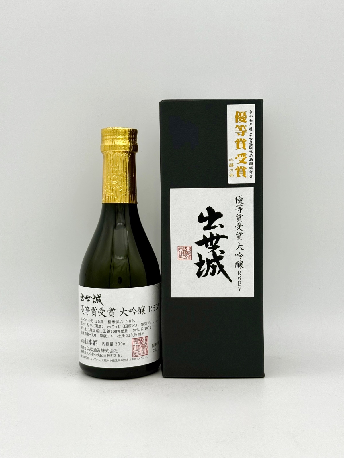 出世城　　大吟醸　全国新酒鑑評会金賞受賞酒　名古屋国税局酒類鑑評会　優等賞　300ml 　(季節限定商品584本・11月入荷）2025