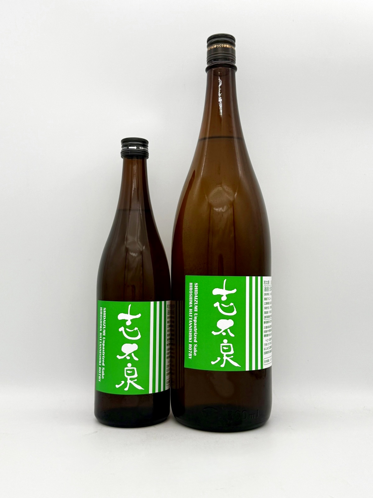 志太泉 普通レヴォリューション生原酒 2026 広島 八反錦 1800ml （限定