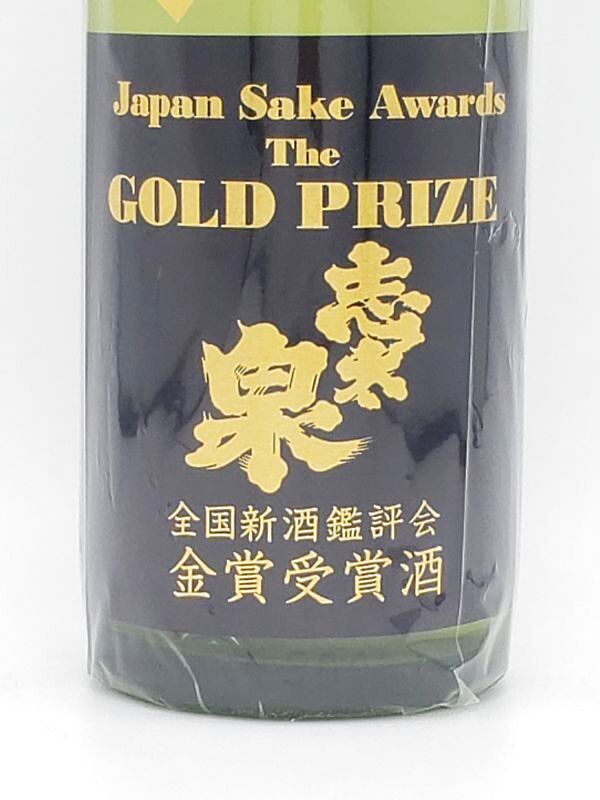 志太泉 令和三年全国新酒鑑評会金賞酒 純米大吟醸 ５００ｍｌ（超限定酒・年１回） - 静岡県の地酒専門店 【リカーズ グリーン】