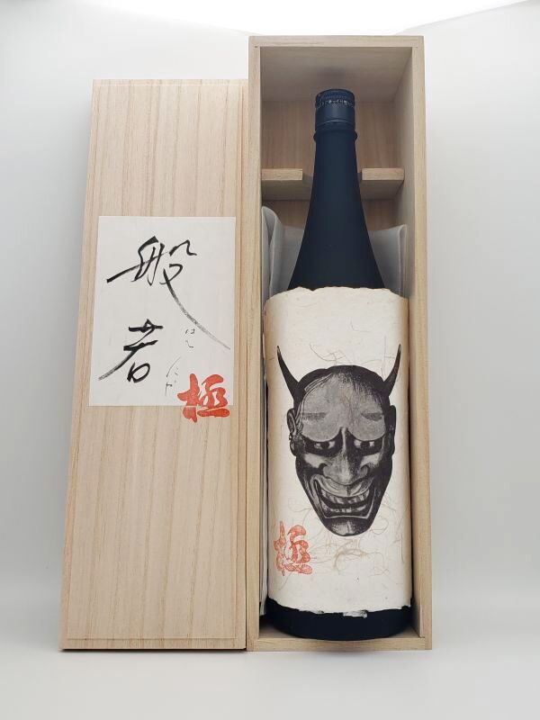 若竹 斗瓶画囲い 純米大吟醸原酒 「般若」 １８００ｍｌ - 株式会社 