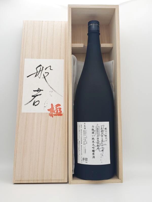 若竹 斗瓶画囲い 純米大吟醸原酒 「般若」 １８００ｍｌ - 株式会社